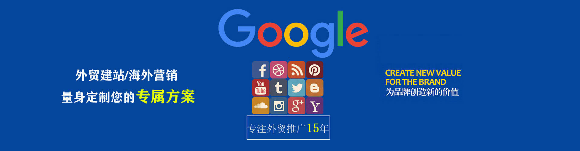神农架百度竞价托管